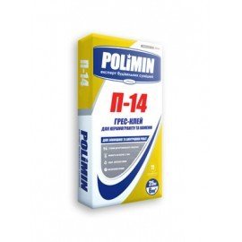 POLIMIN П-14