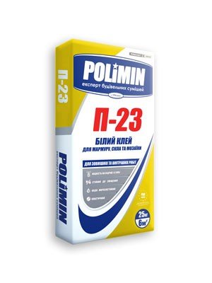 POLIMIN П-23
