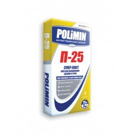 POLIMIN П-25