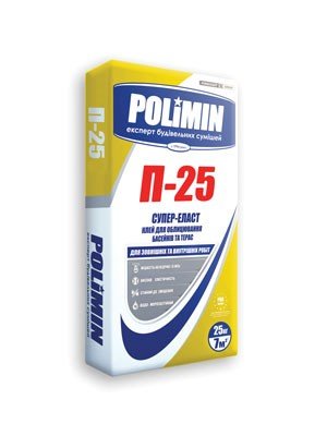 POLIMIN П-25