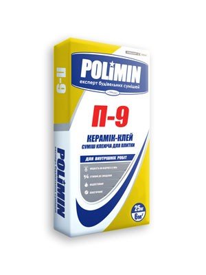 POLIMIN П-9