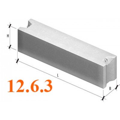 Фундаментные блоки (ФБС) 12.6.3