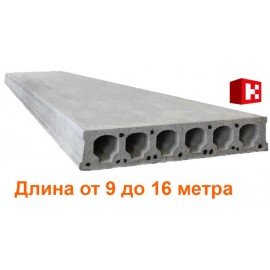 Плиты перекрытия Безопалубного формования длиной 9-16 метра