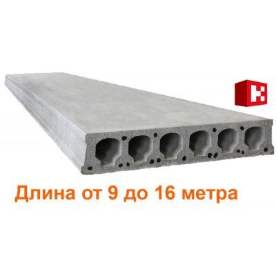 Плиты перекрытия Безопалубного формования длиной 9-16 метра