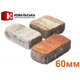 Тротуарна плитка "Бруківка Колор-мікс Винтаж" Ковальська Товщина 60мм