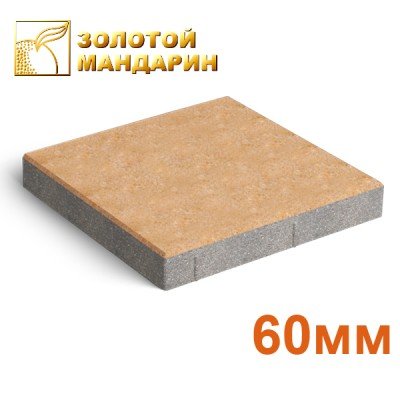 Тротуарна плитка "П...