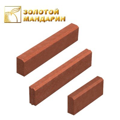 Поребрик Золотой Мандарин