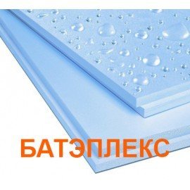 Экструдированный пенополистирол БАТЭПЛЕКС толщина 20-100мм