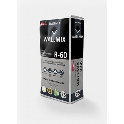 WALLMIX R-60 Смесь гидроизоляционная жесткая