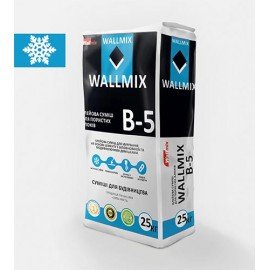 WALLMIX B-5 Кладочная смесь ЗИМА