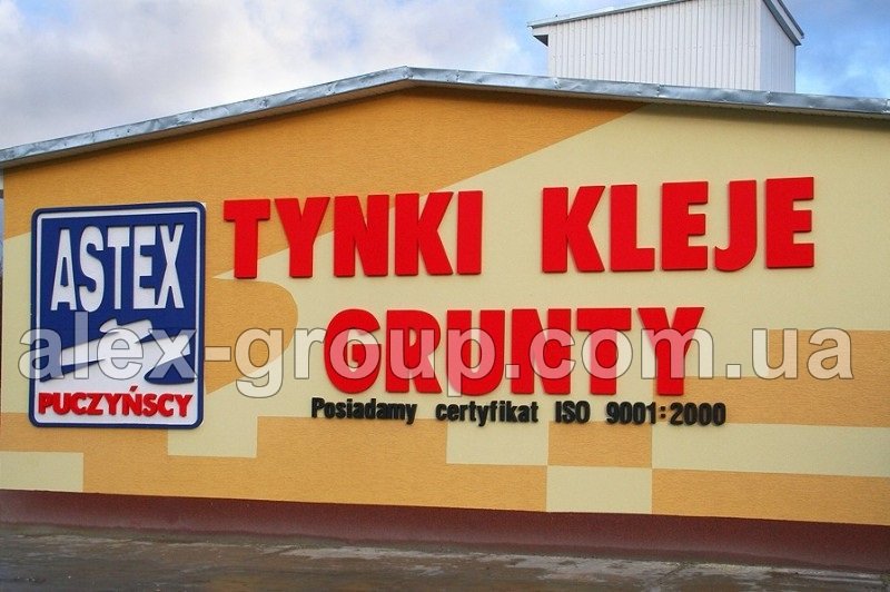 Фотогалерея Astex Фотогалерея Astex